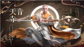 私服天龙八部怎么卡位